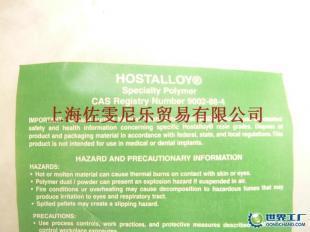 供應(yīng)超高分子量高密度聚乙烯GUR HOSTALLOY 731_橡膠塑料_世界工廠網(wǎng)中國(guó)產(chǎn)品信息庫(kù)